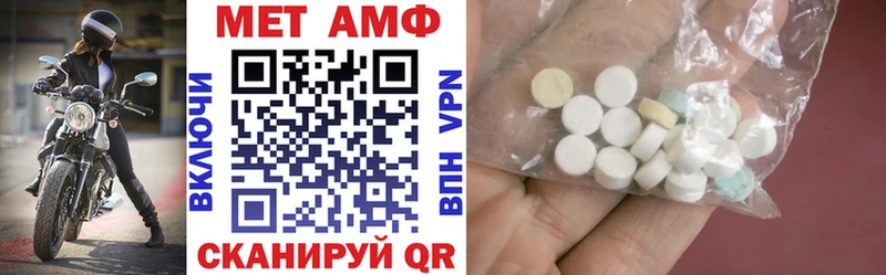 Amphetamine 97%  Козельск 