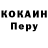 A PVP кристаллы peter howick