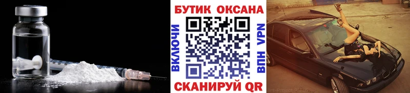 Бутират вода  купить наркотик  Козельск 