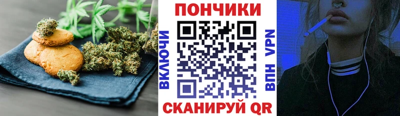 Еда ТГК конопля Козельск