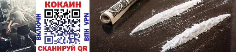 КОКАИН FishScale  Козельск 