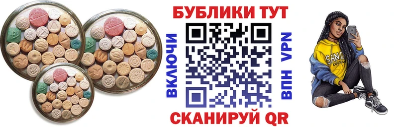 Экстази 250 мг  Козельск 