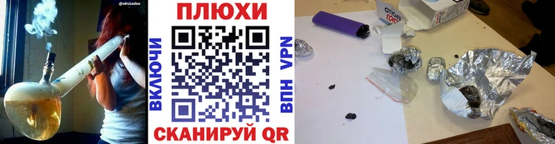 ГАШИШ Ice-O-Lator Козельск