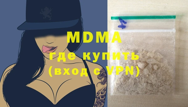 ECSTASY Балахна