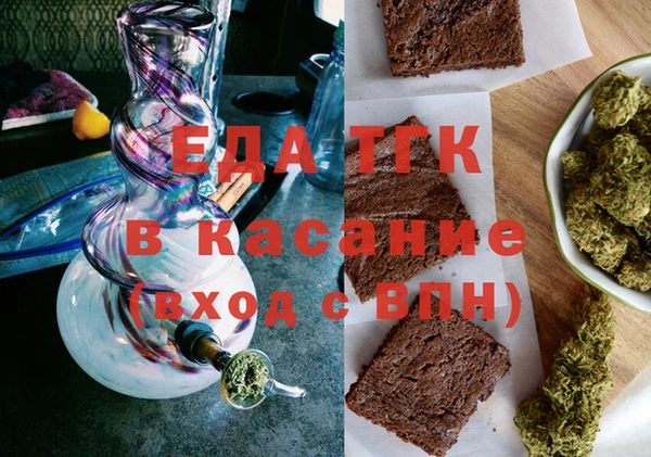 ECSTASY Балахна