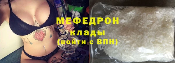 ECSTASY Балахна