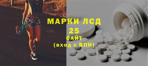 ECSTASY Балахна