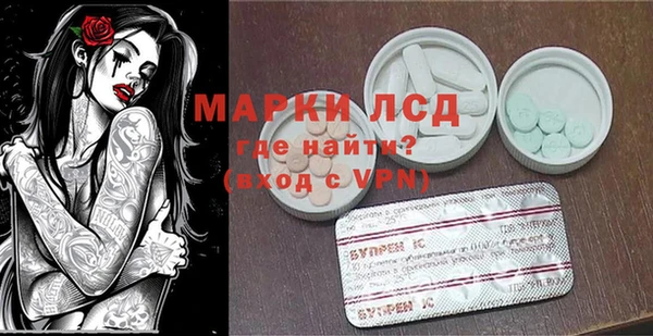 прущий лед Балабаново