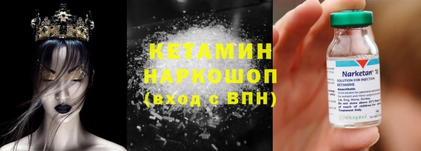 ECSTASY Балахна