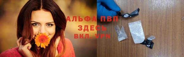 прущий лед Балабаново