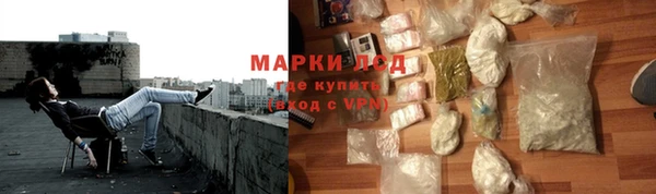 дистиллят марихуана Протвино