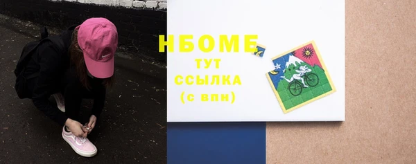 прущий лед Балабаново