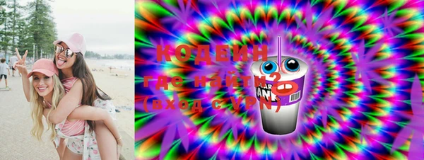 ECSTASY Балахна