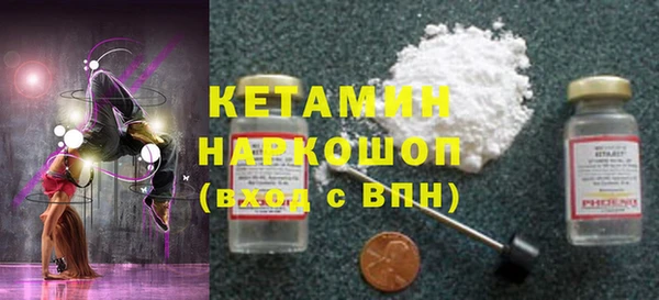 ECSTASY Балахна