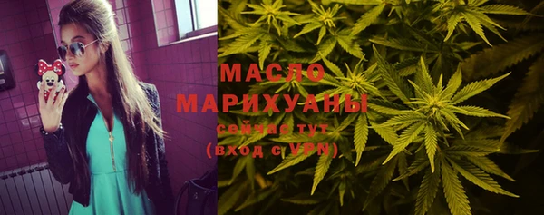 ECSTASY Балахна