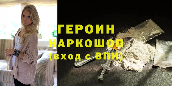 кокаин перу Баксан