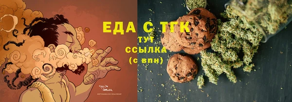 прущий лед Балабаново