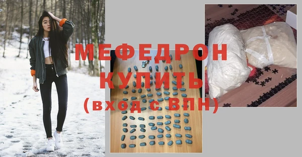 прущий лед Балабаново