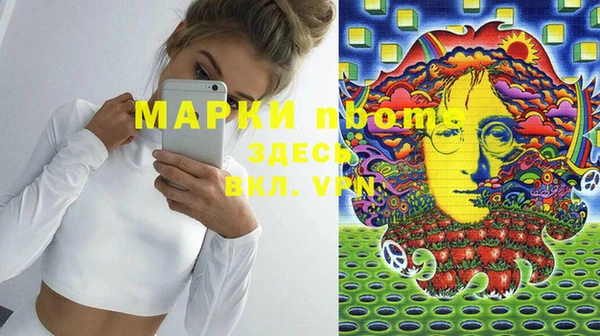 прущий лед Балабаново