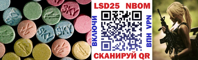 LSD-25 экстази ecstasy  цены наркотик  Козельск 