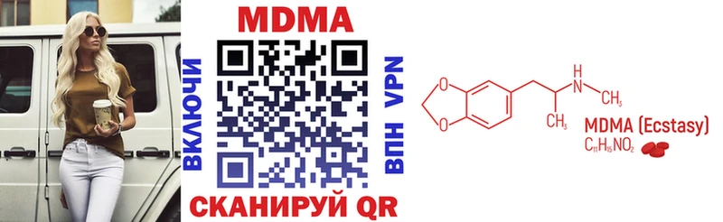 мориарти формула  МЕГА как зайти  Козельск  МДМА молли 
