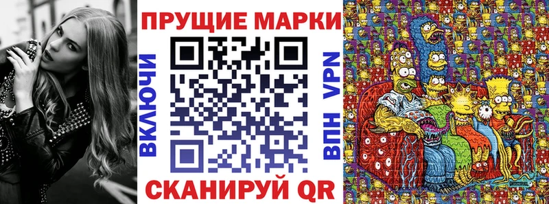 Наркотические марки 1500мкг  даркнет состав  Козельск 