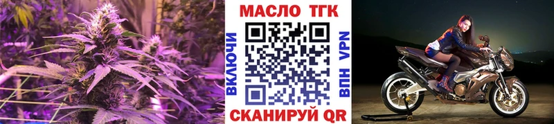 Дистиллят ТГК вейп с тгк Козельск